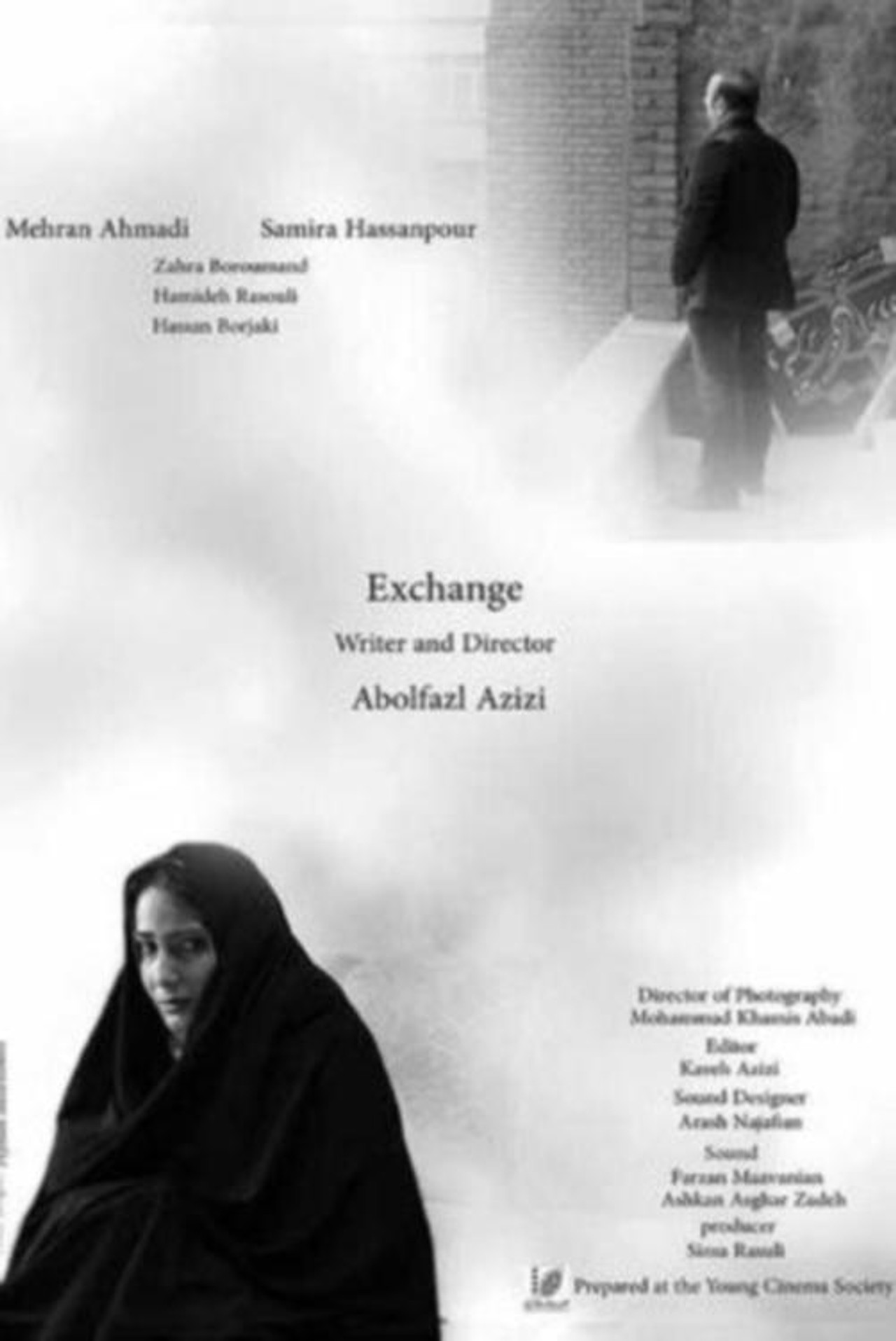 Exchange filmaffisch