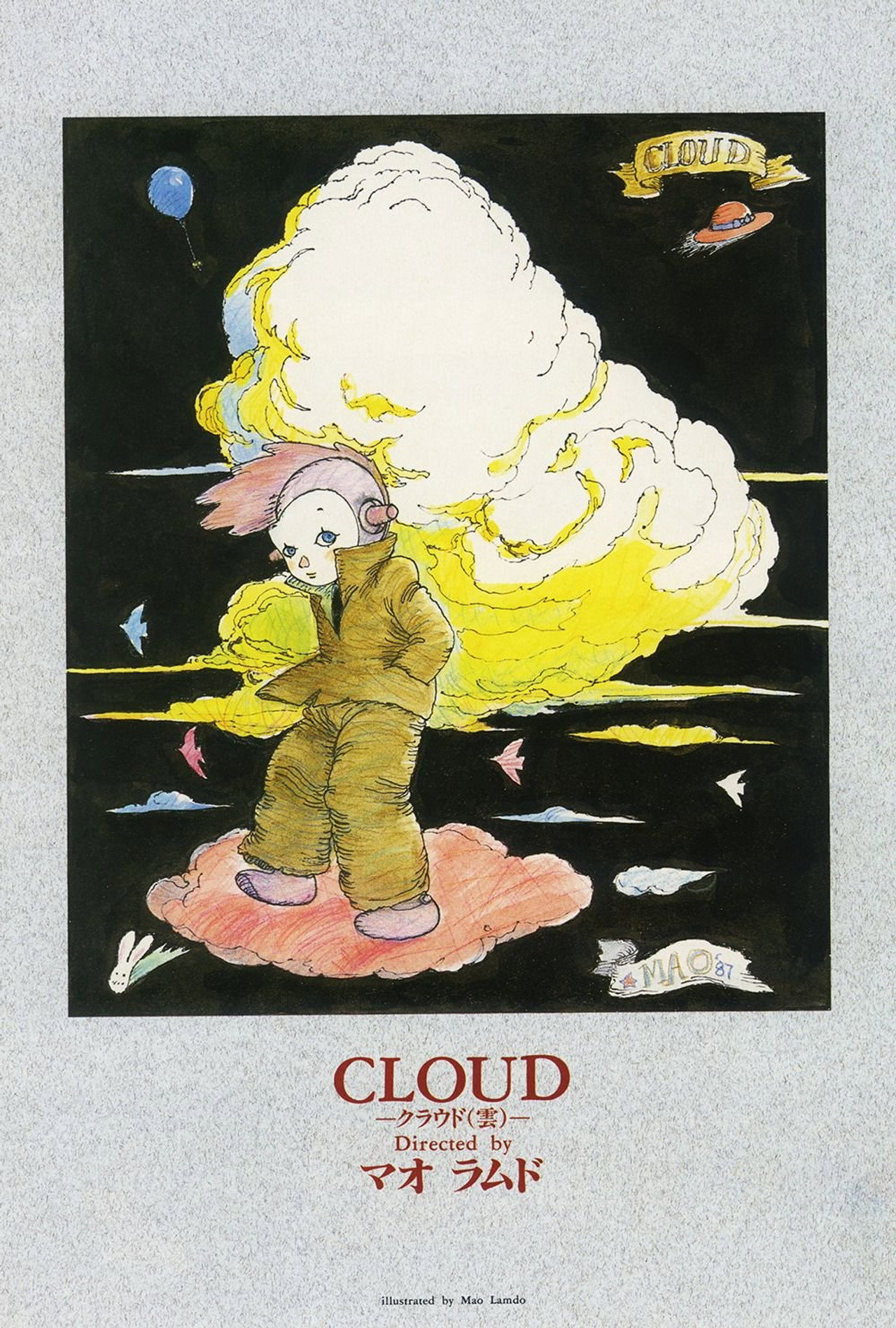 Cloud