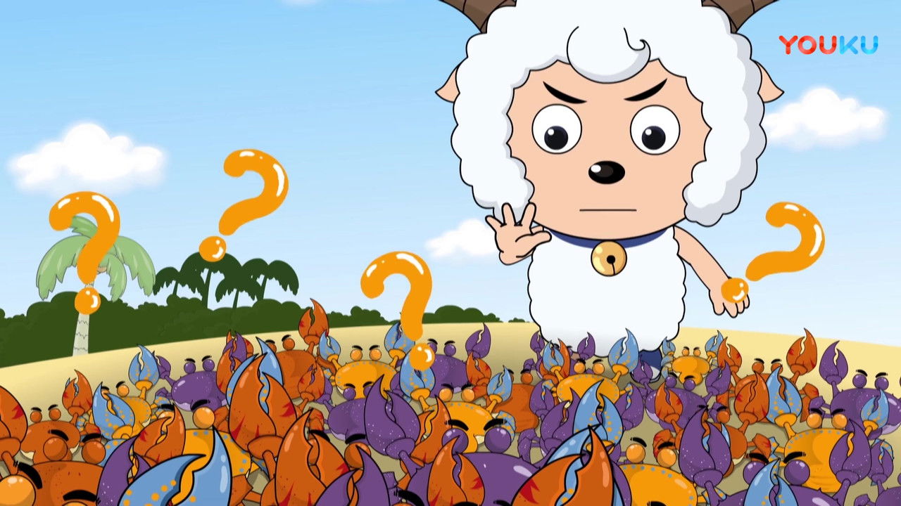 喜羊羊与灰太狼之奇思妙想喜羊羊 — Épisode 25