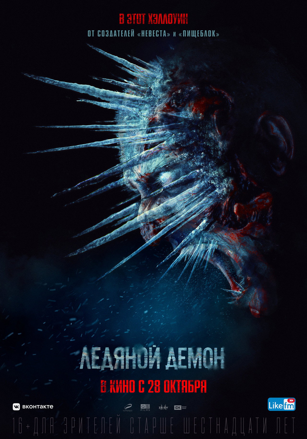 posters 6