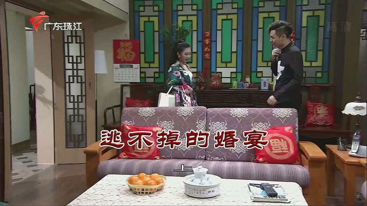 外来媳妇本地郎 — Épisode 3511