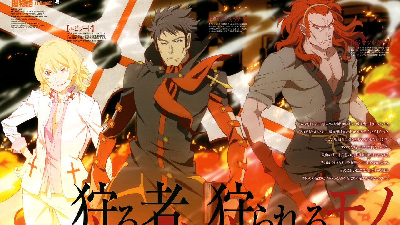 Kizumonogatari Part 1: Tekketsu background 33