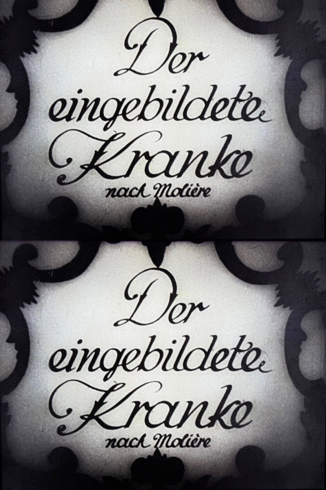The Imaginary Invalid