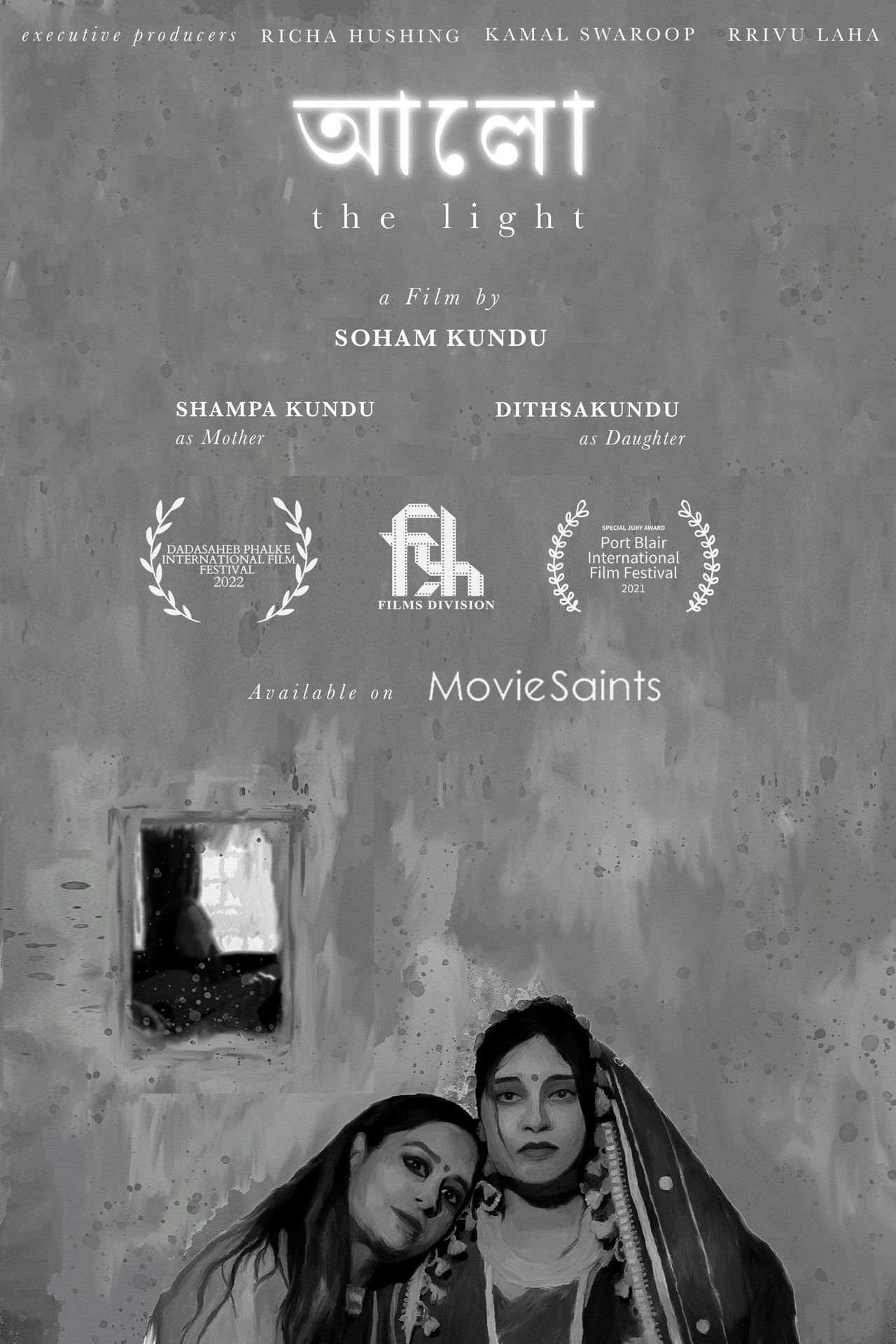 AALO The Light poster