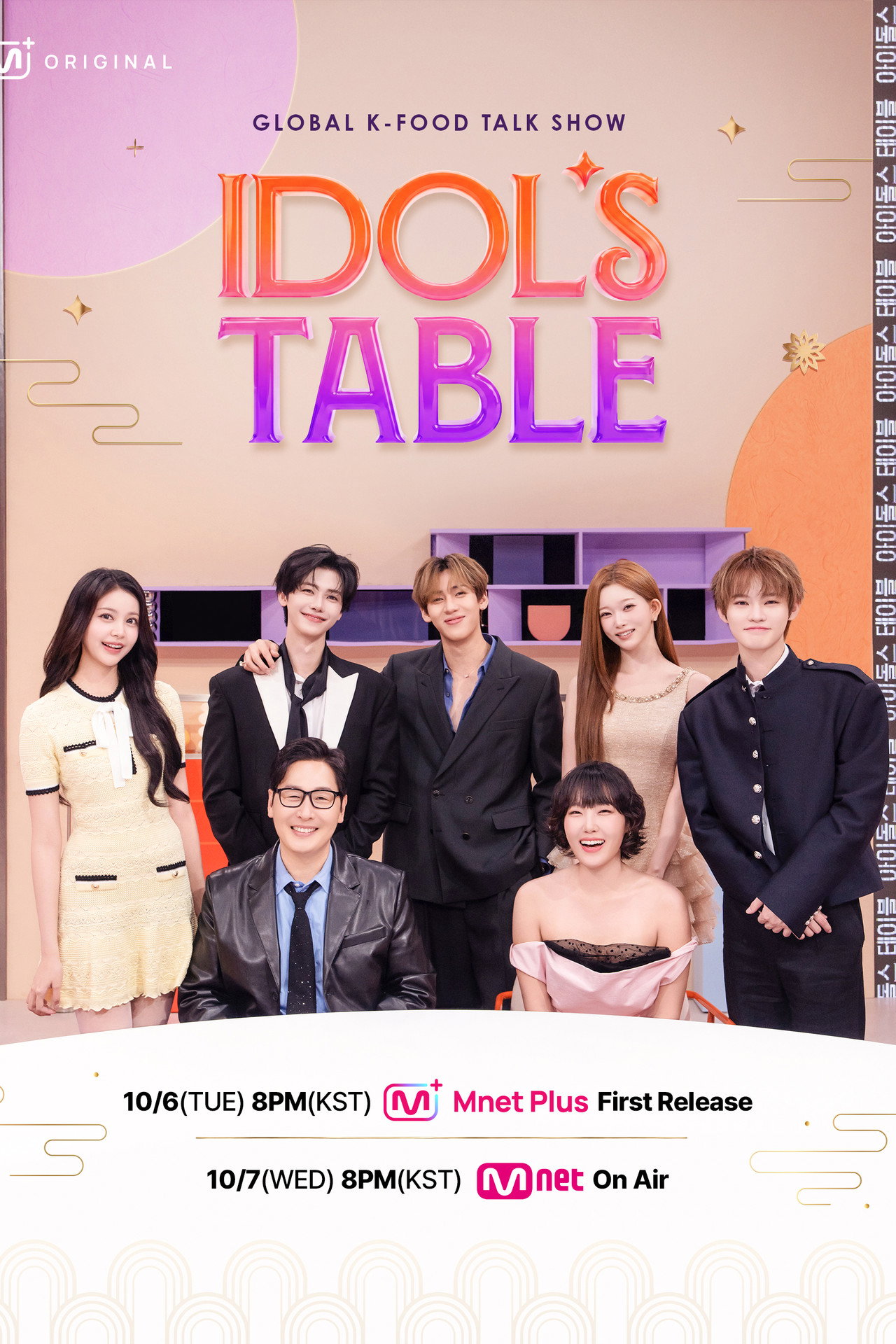 Season 1 poster