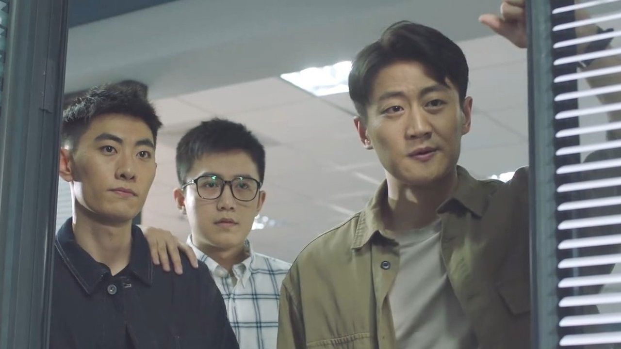 破茧 — Épisode 15