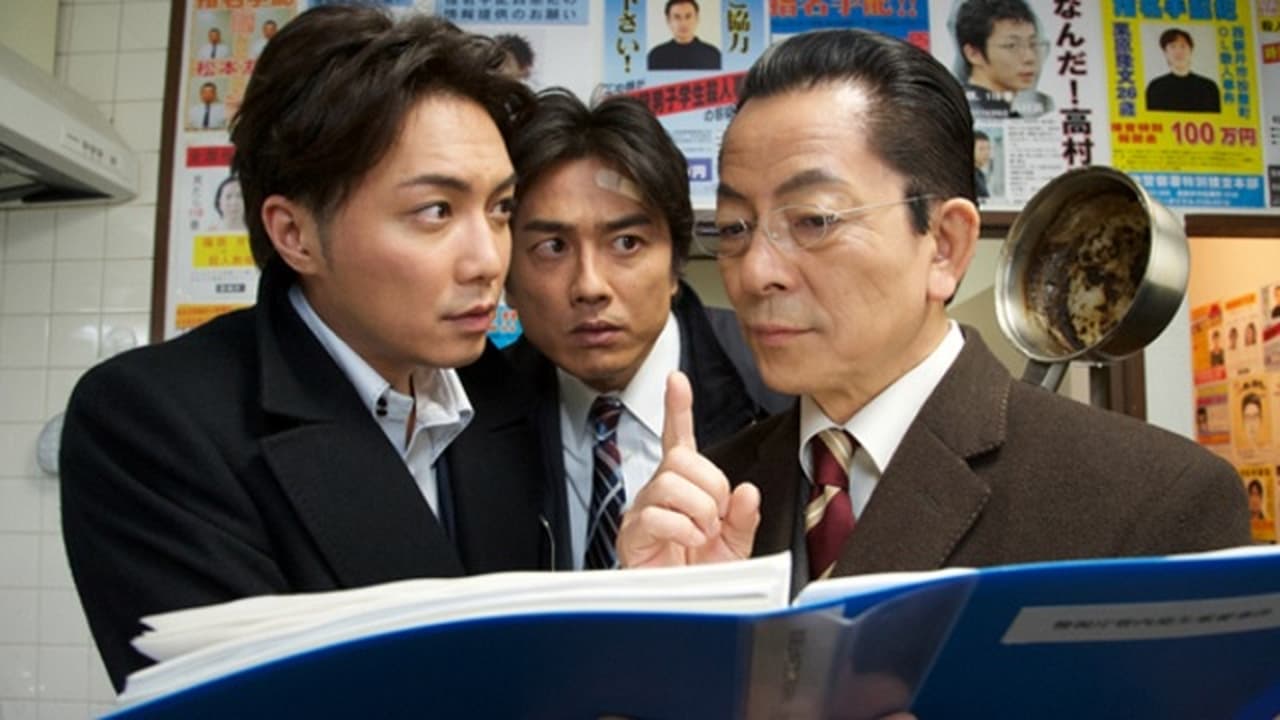 AIBOU: Tokyo Detective Duo - Season 13 Episode 17 : Episode 17