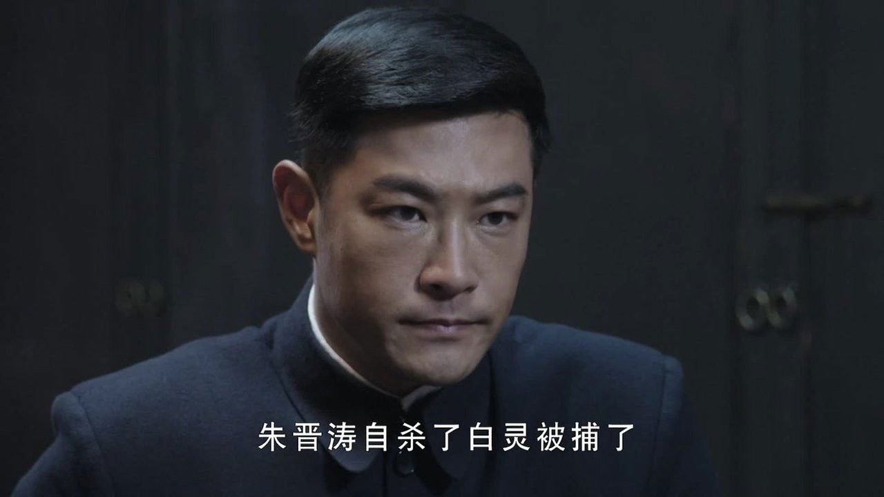 历史的使命 — Épisode 12