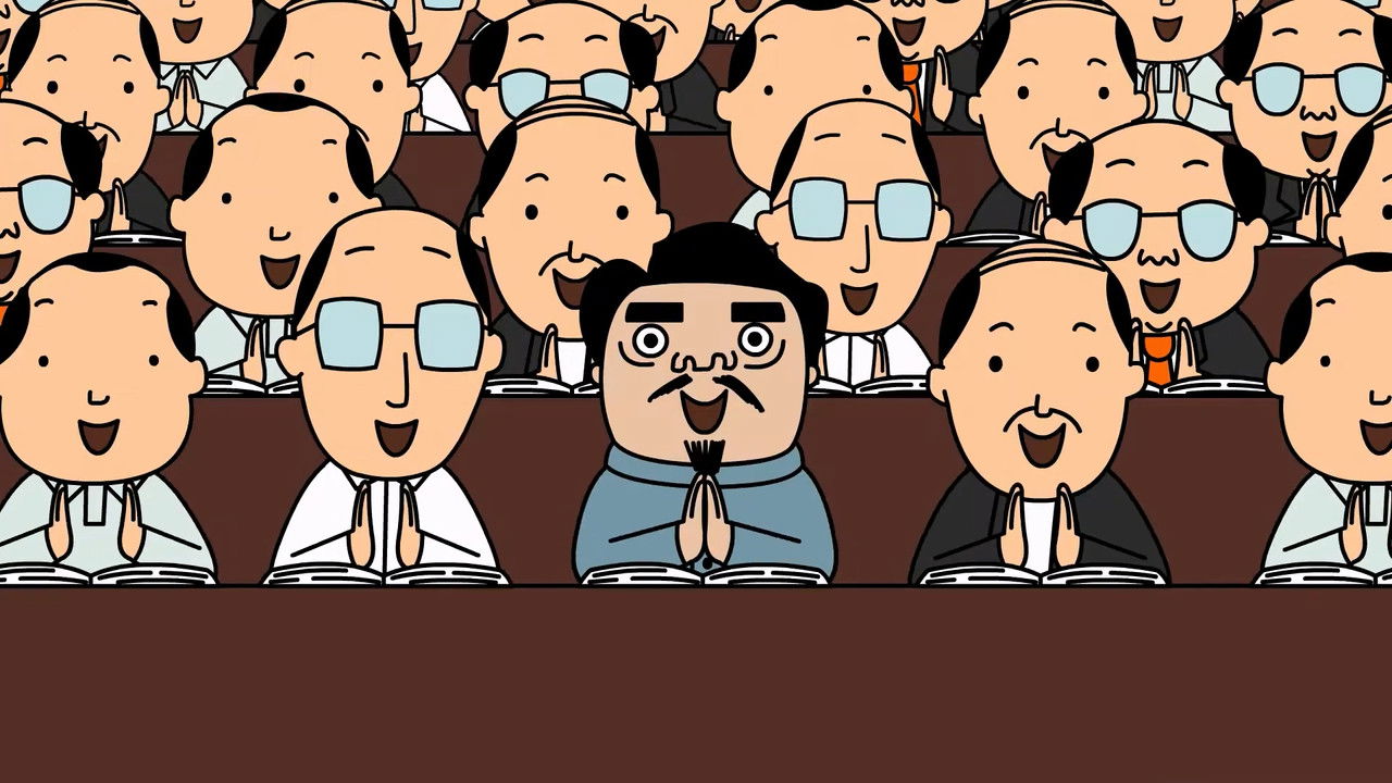 禽兽超人 — Épisode 6