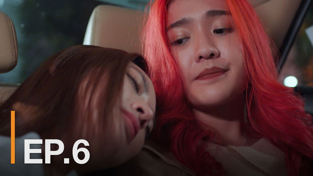 ณ ขณะเหงา — Épisode 6