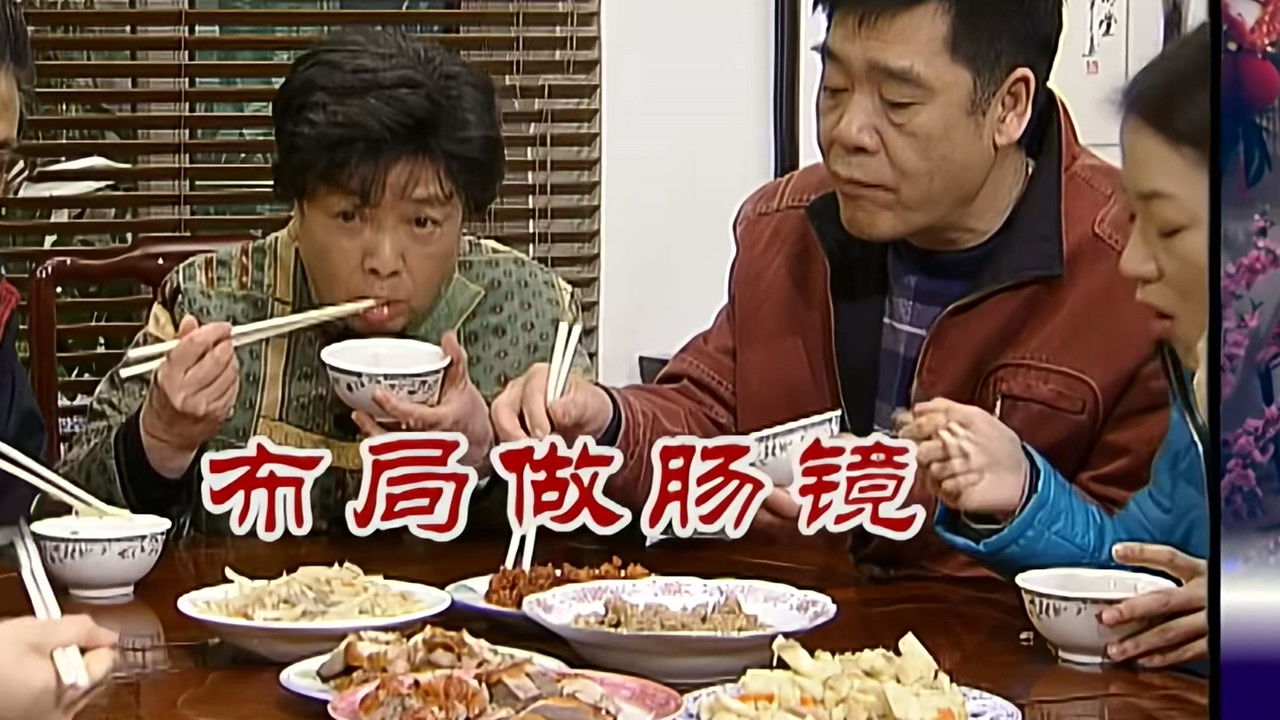 外来媳妇本地郎 — Épisode 2511