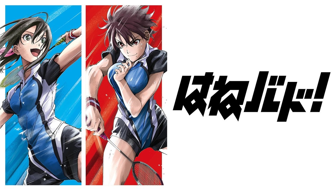 Behind the scenes from HANEBADO!