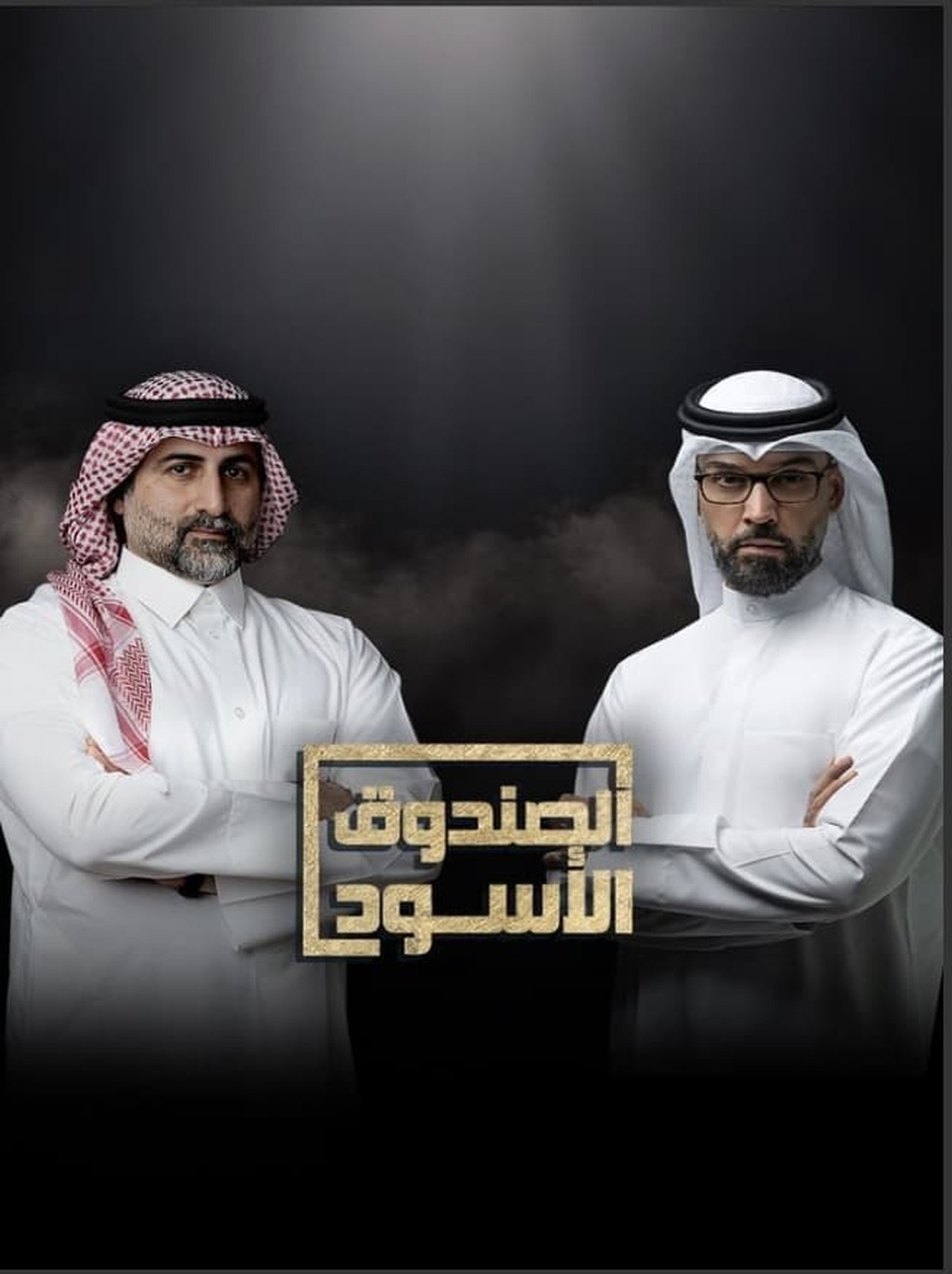 Hassan Al-Qallaf