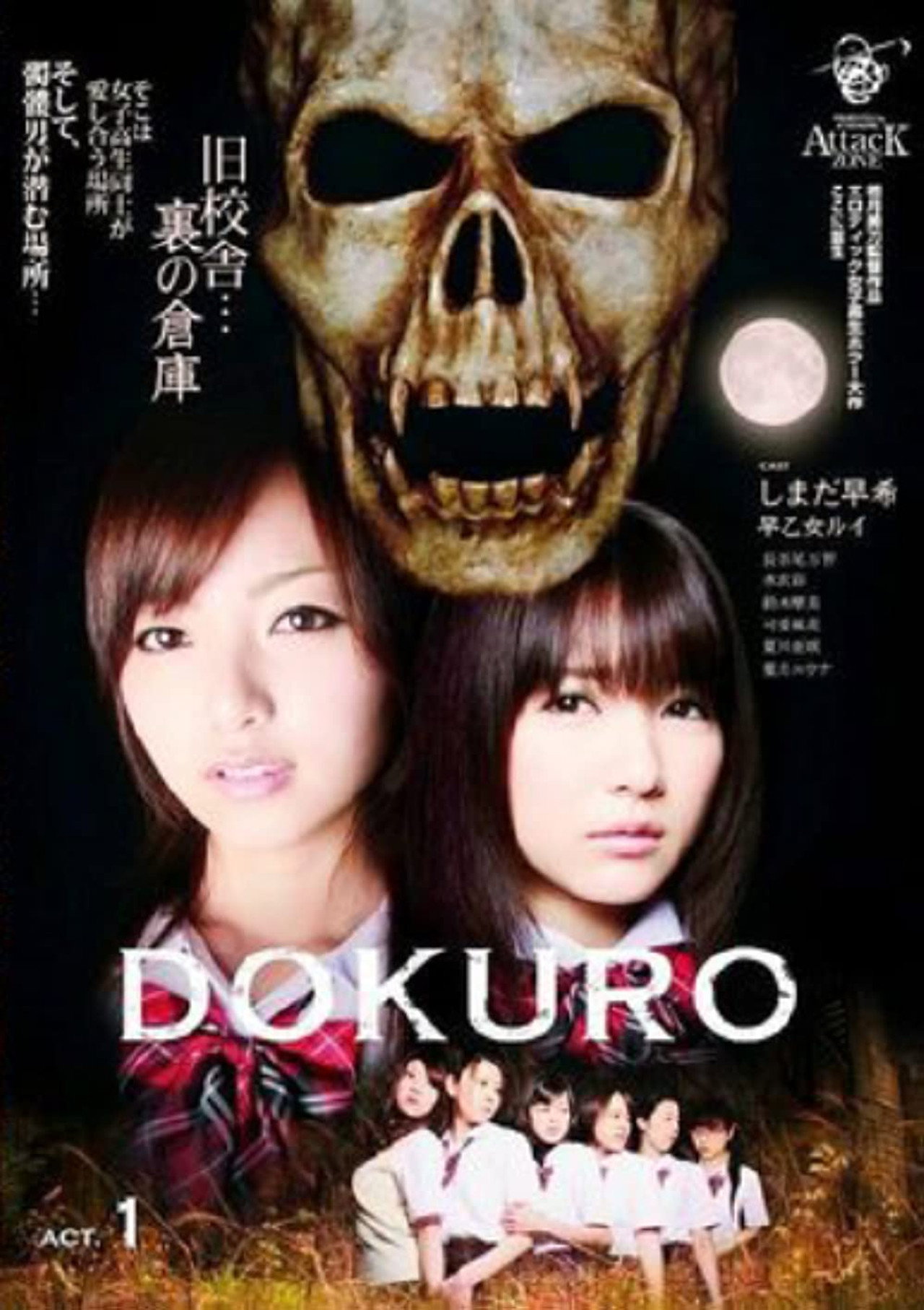 DOKURO Act 1