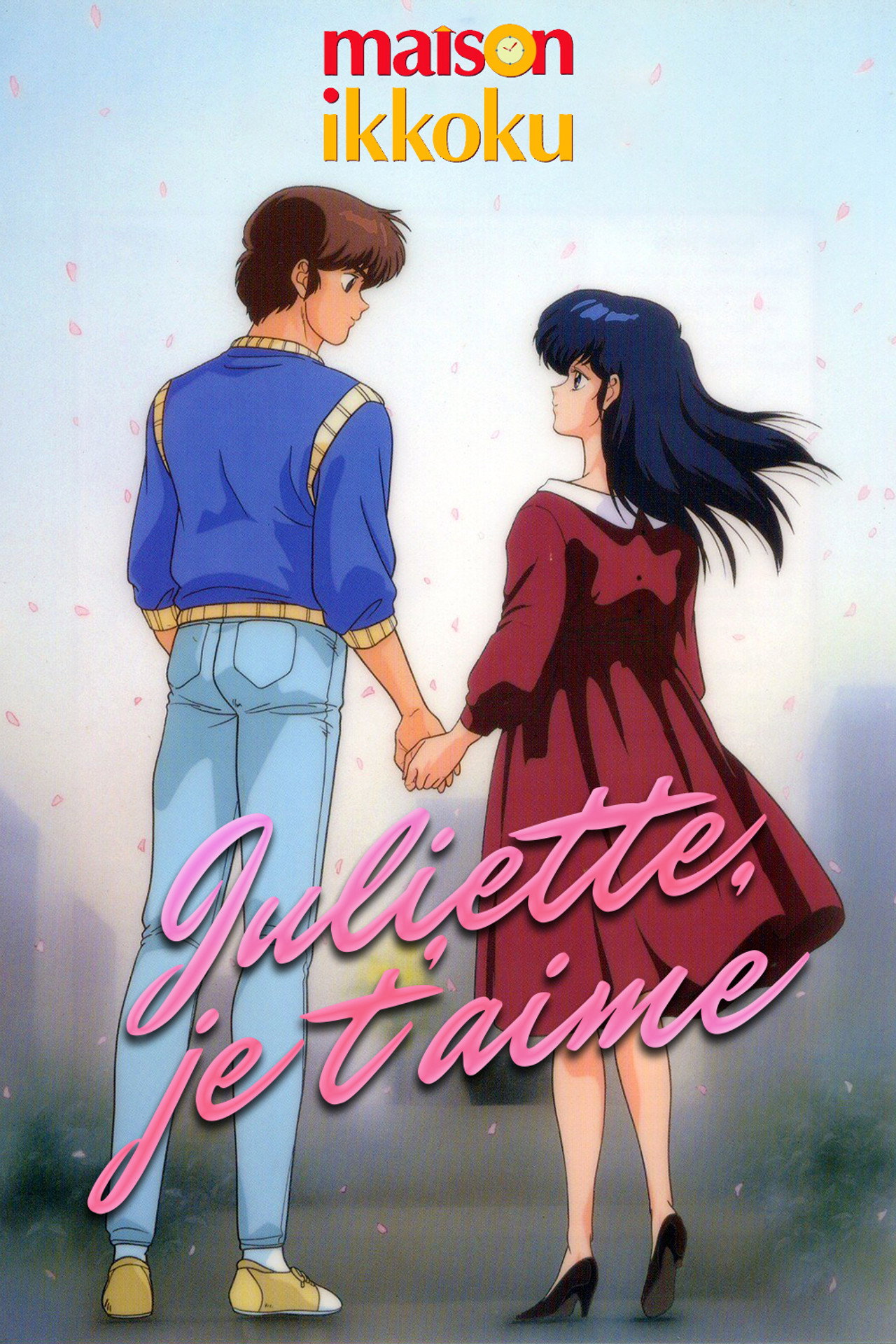 Juliette Je t'aime poster