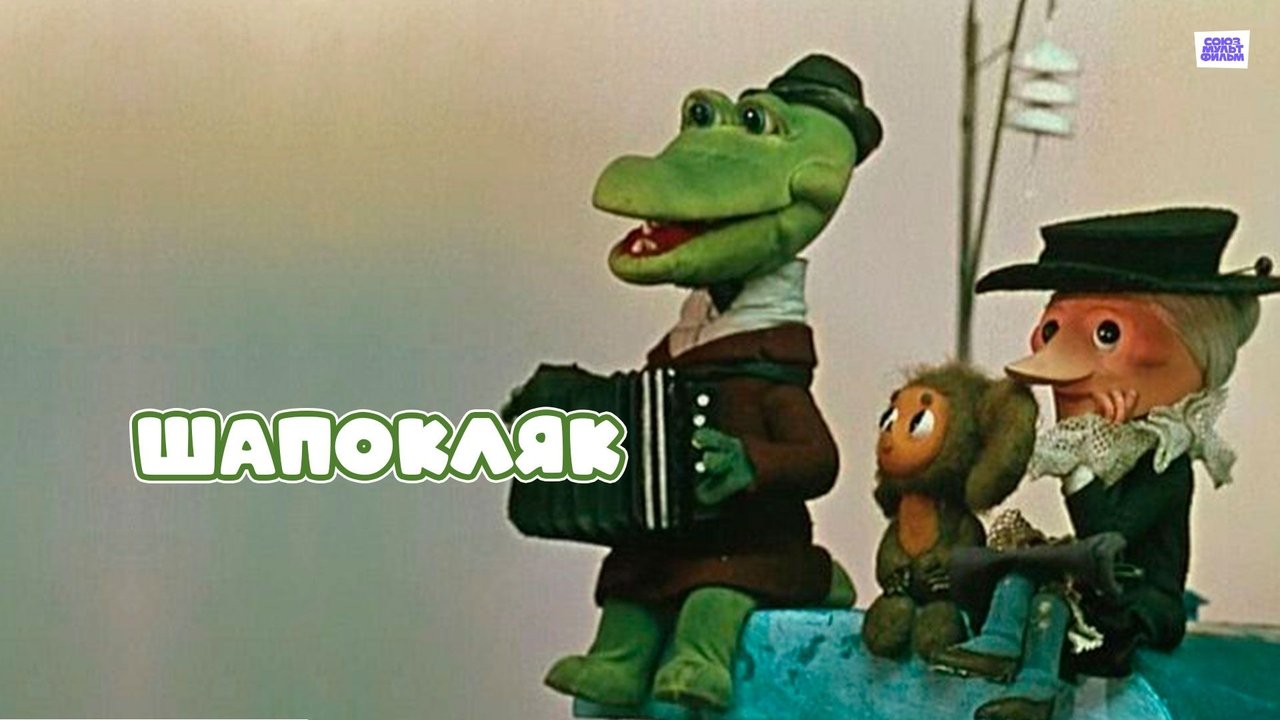title image
