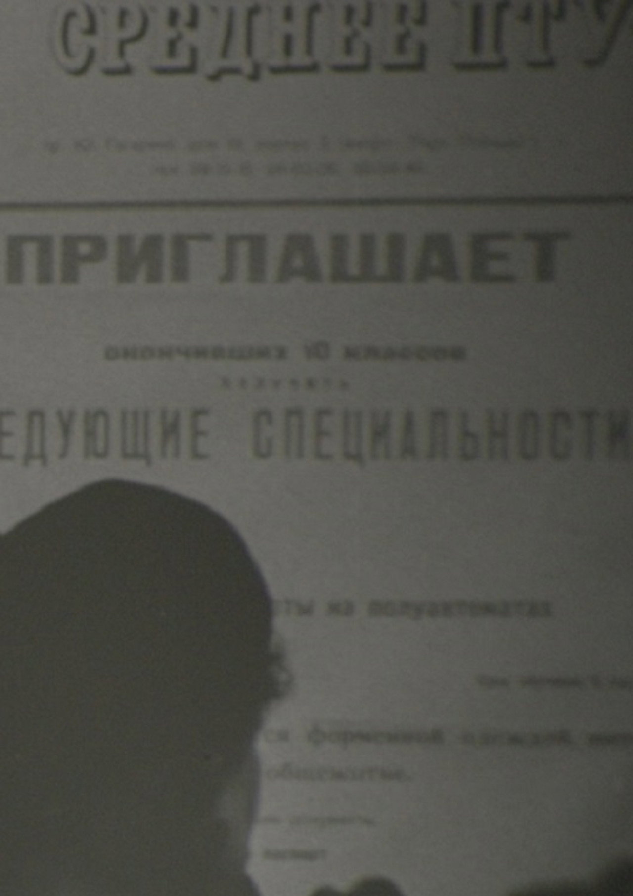 Каждый год в июне filmaffisch