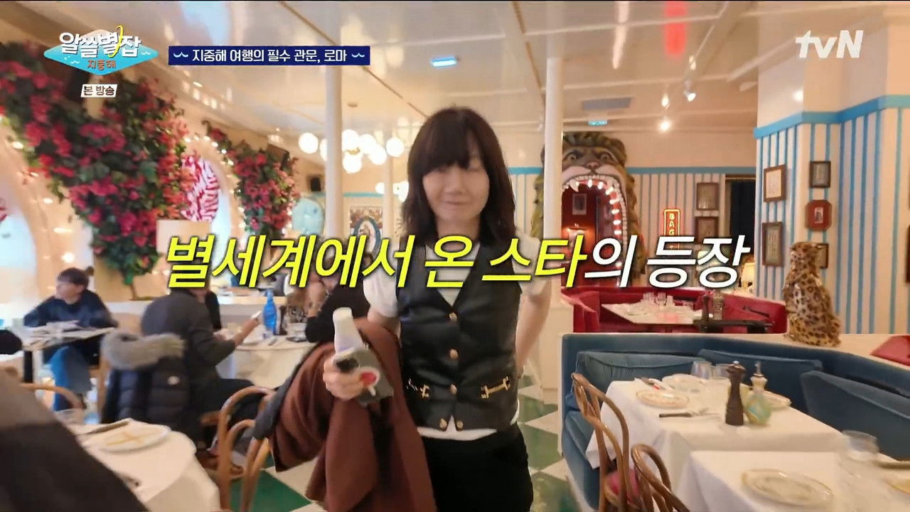 Encyclopedia of Useless Facts Around The Earth - Season 2 Episode 1 : Episode 1