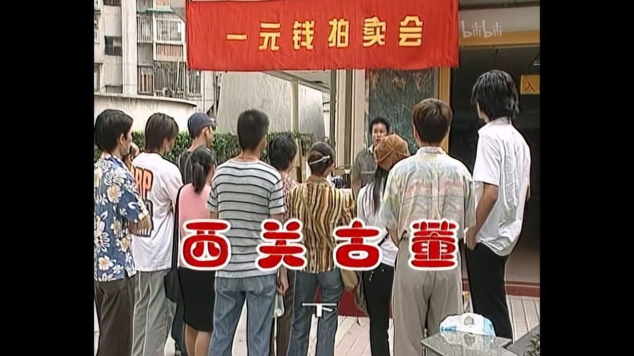 外来媳妇本地郎 — Épisode 586