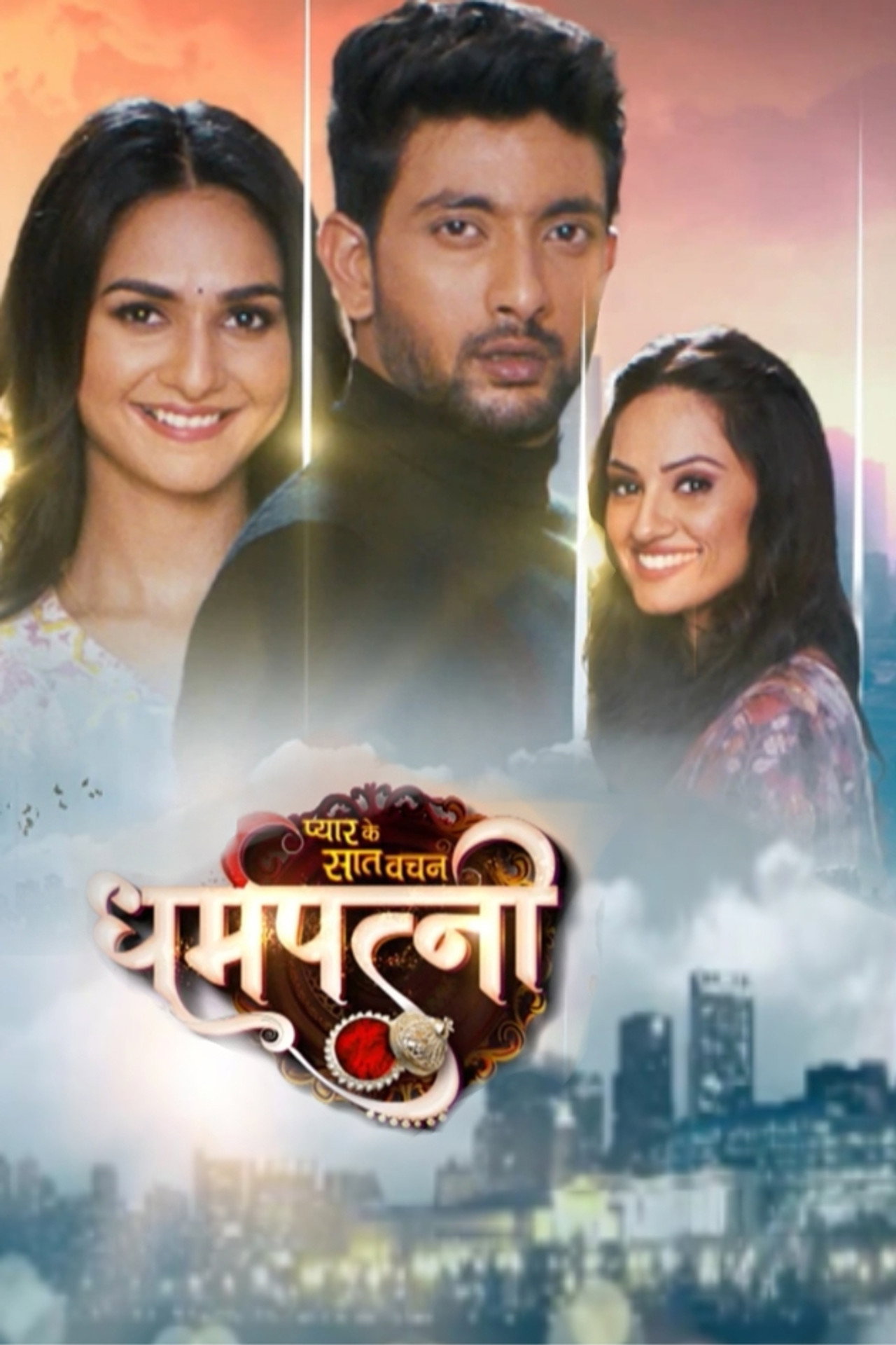 Pyaar Ke Saat Vachan - Dharam Patni affisch