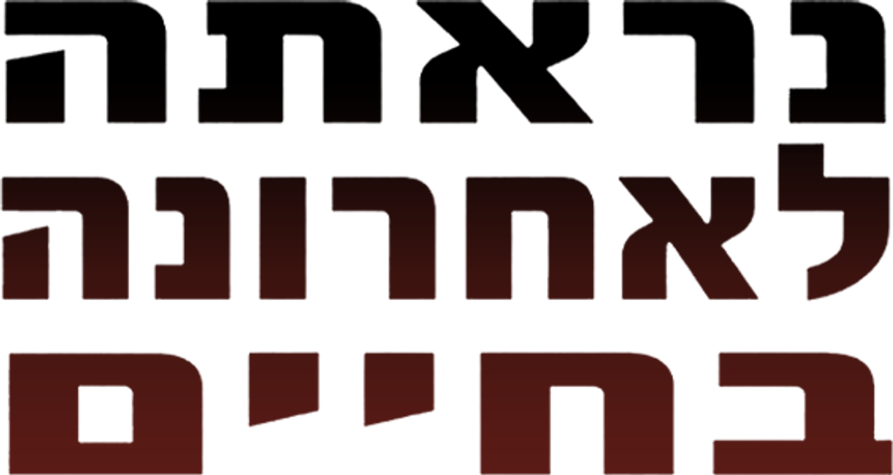 Пропавшая