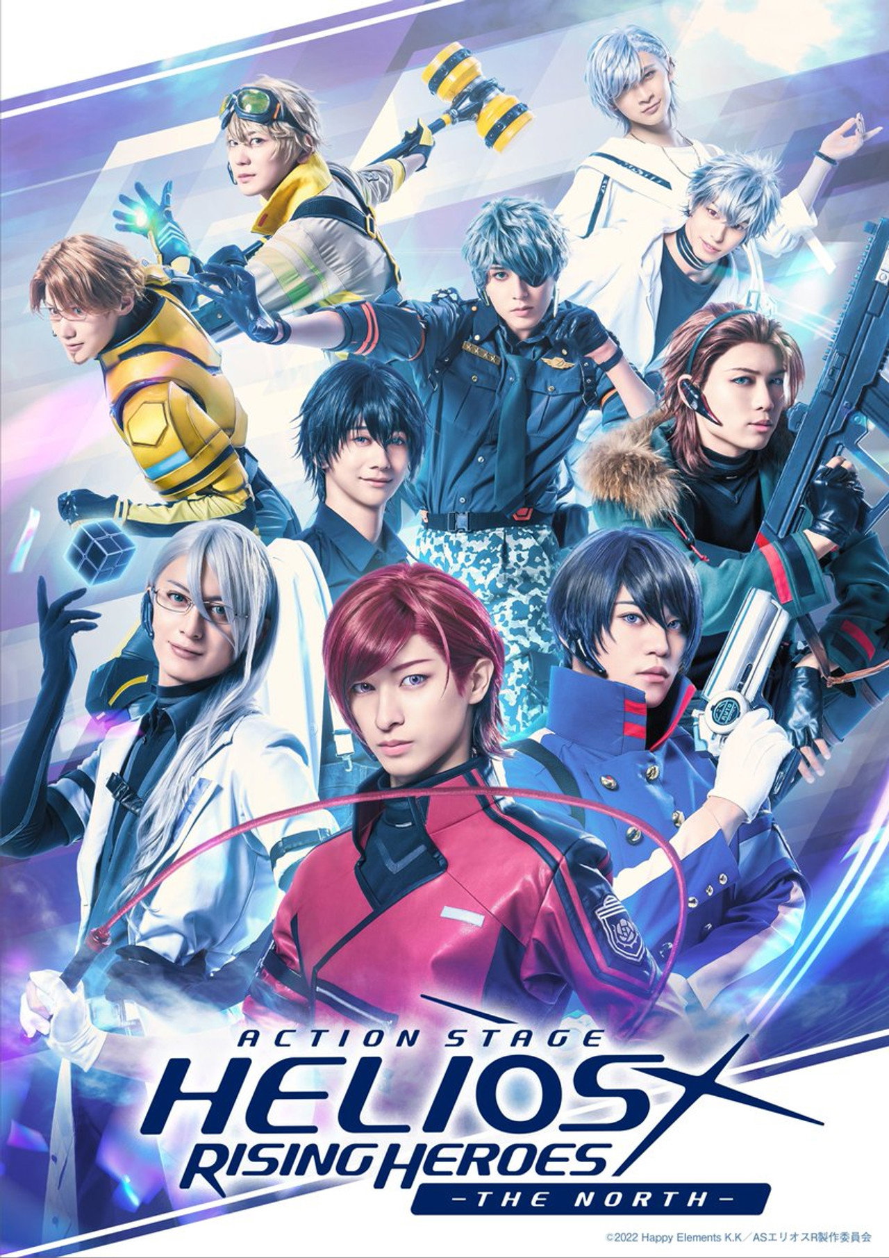 Action Stage: Helios Rising Heroes -THE NORTH-