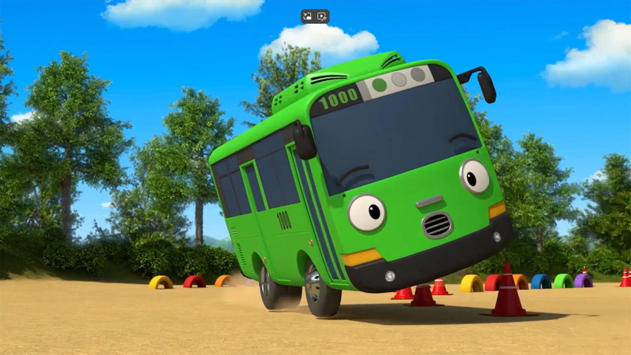 마법버스 타요 — Épisode 2