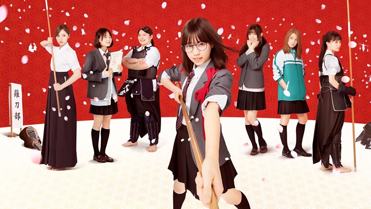 Backdrop for Asahinagu