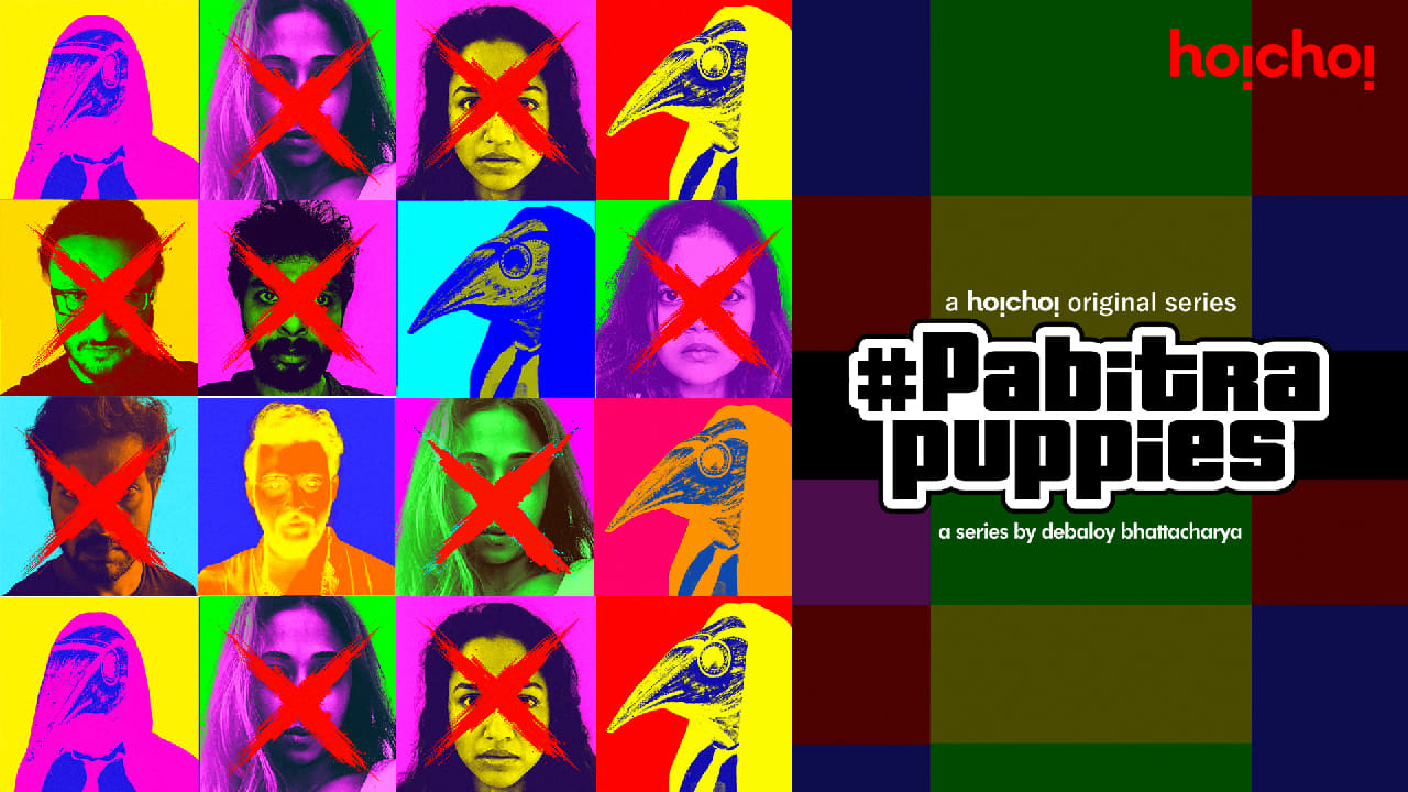 Pabitra Puppies background