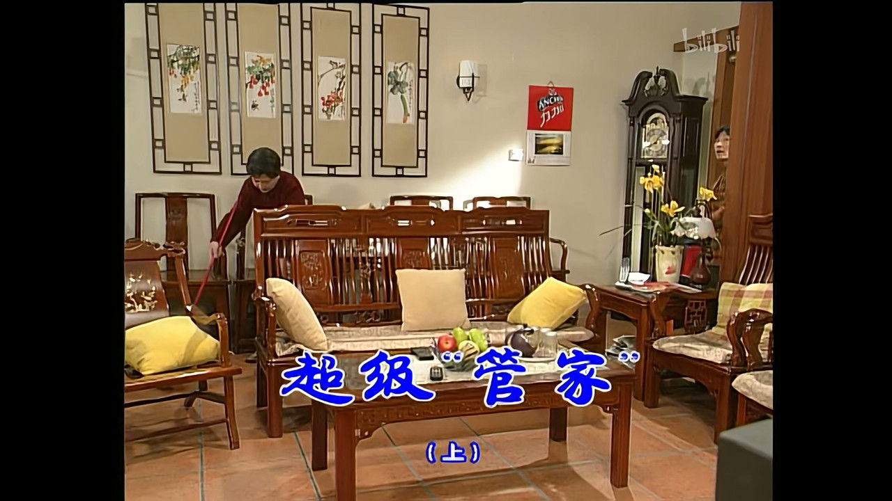 外来媳妇本地郎 — Épisode 999