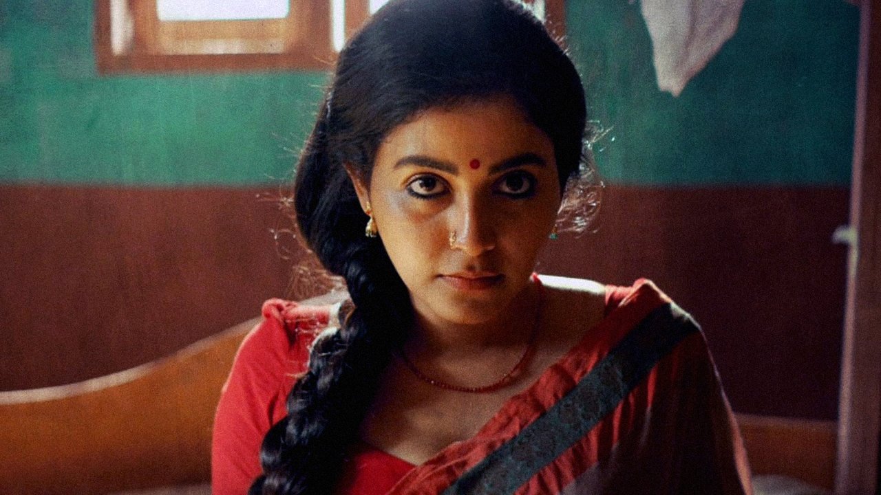 Image Bahishkarana