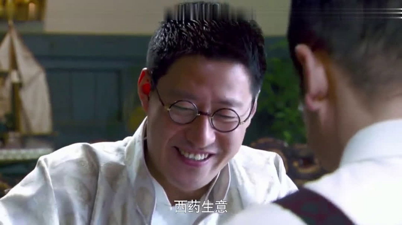 虎刺红 — Épisode 17