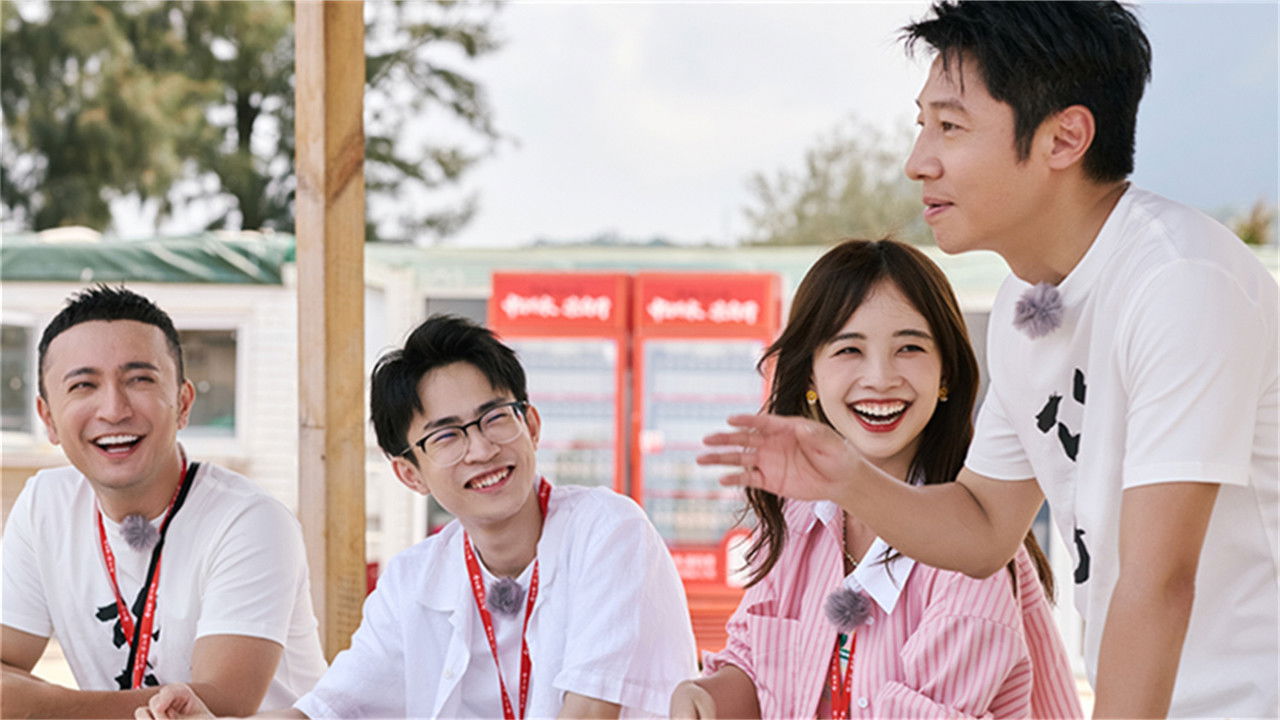 你好生活 — Épisode 2