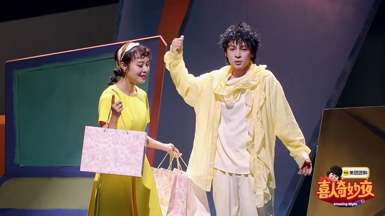 喜人奇妙夜·纯享 — Épisode 13