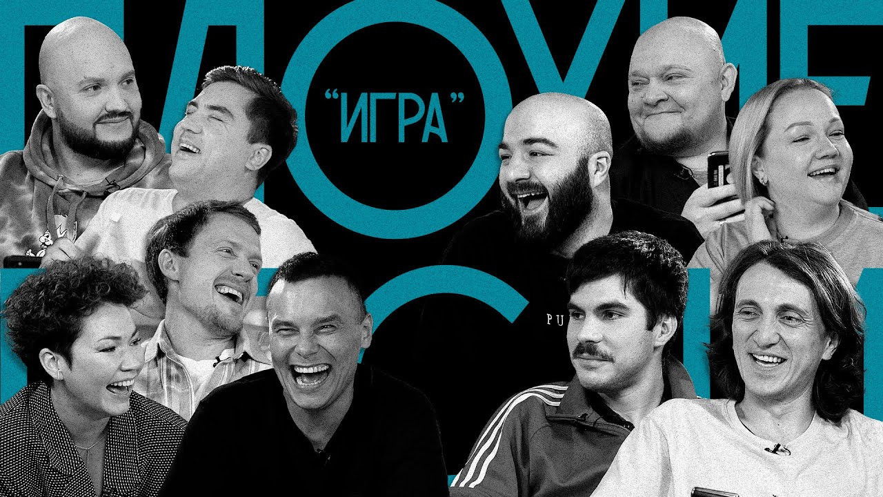 Плохие песни — Épisode 18