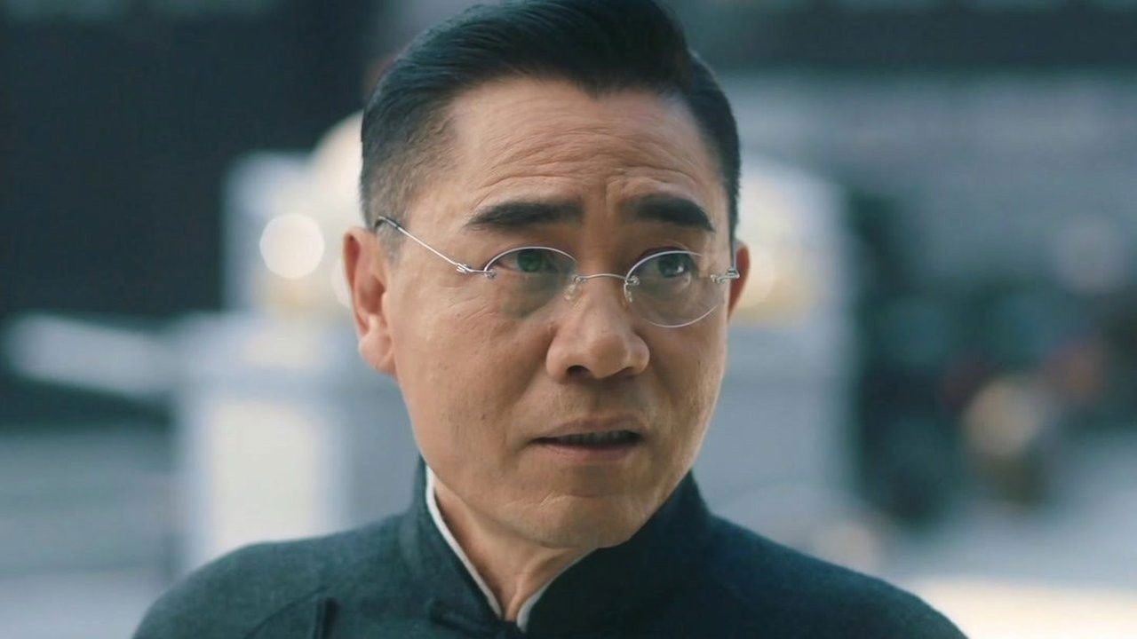 老中医 — Épisode 3