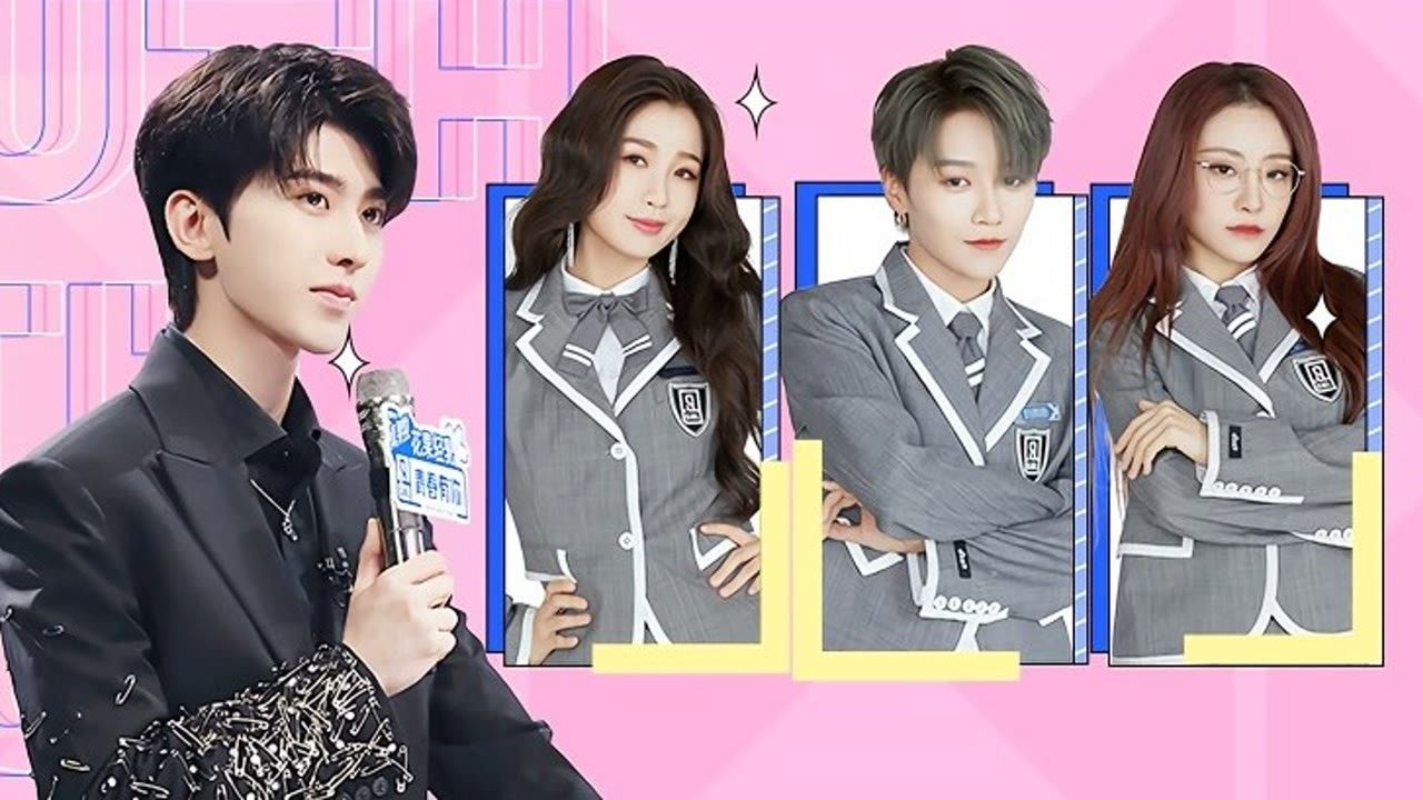 青春有你 — Épisode 39