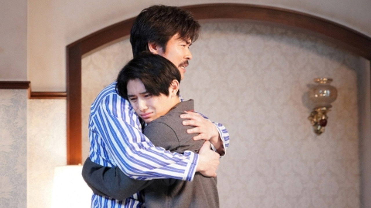 もみ消して冬 ～わが家の問題なかったことに～ — Épisode 7