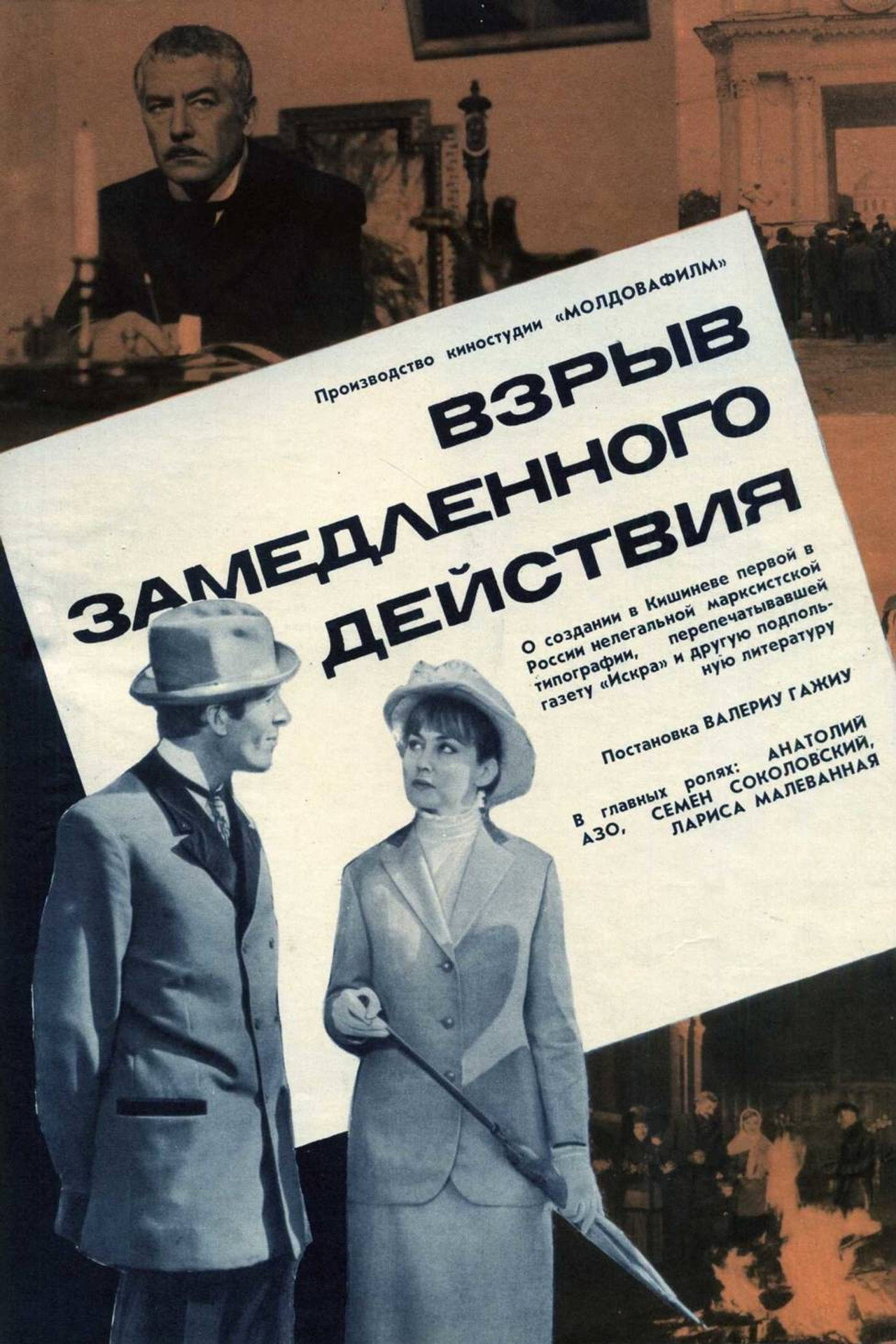 posters 2