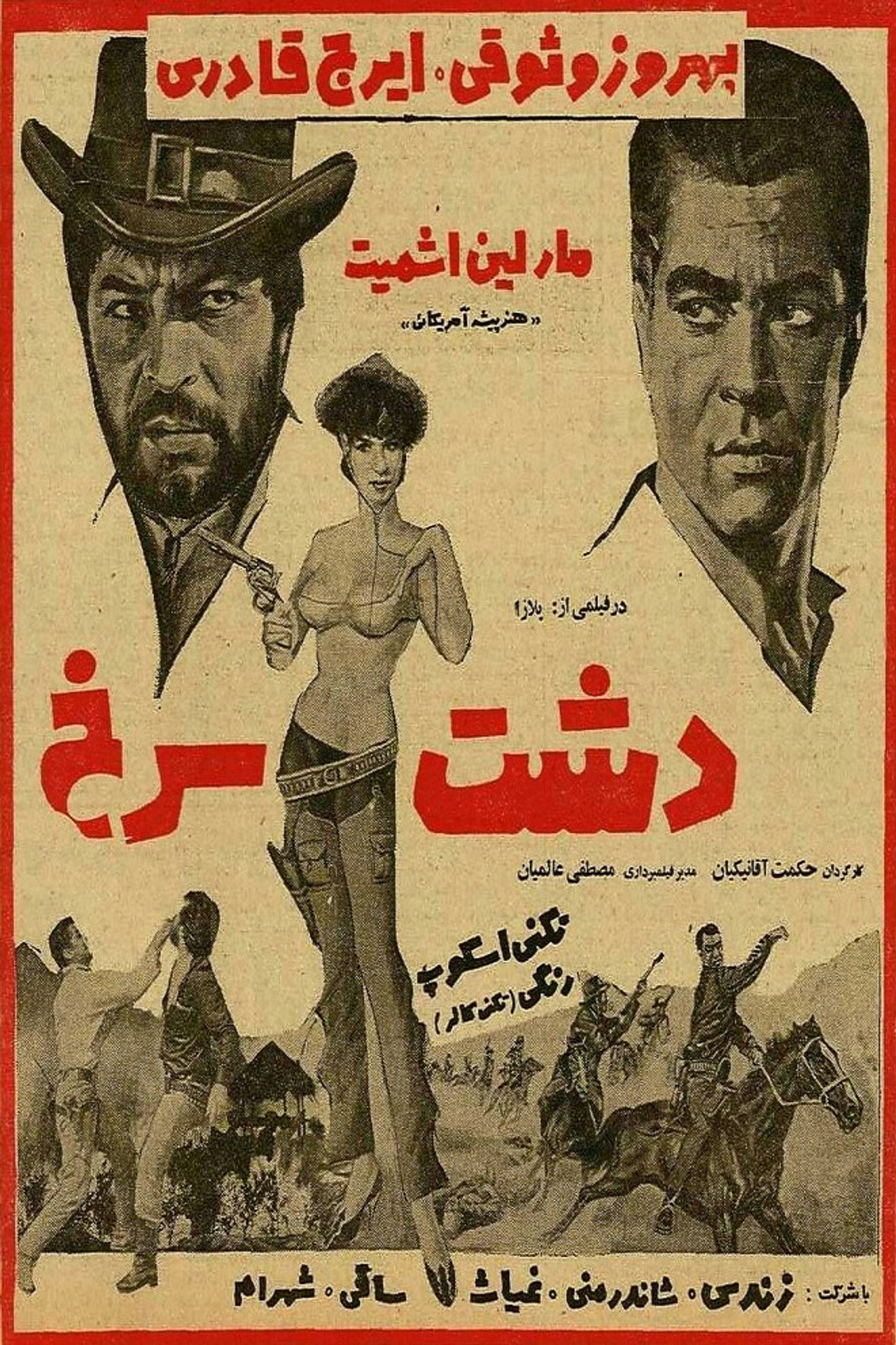 The Red Plain