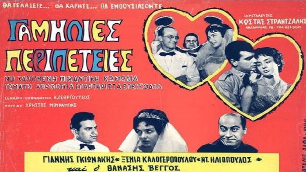 title image