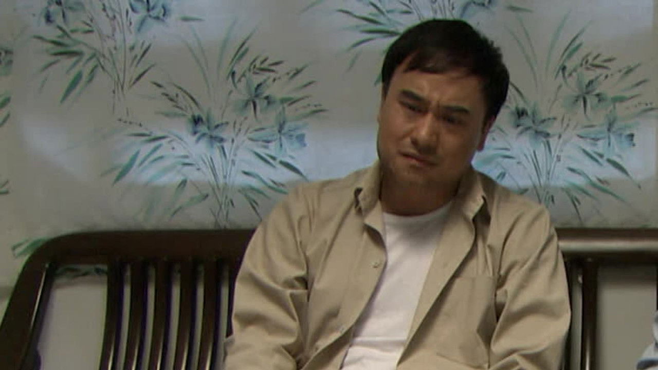 她的一生 — Épisode 9