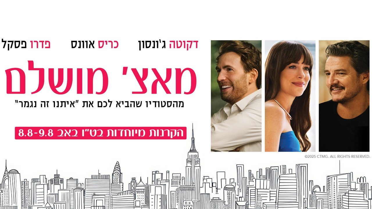 Images posters