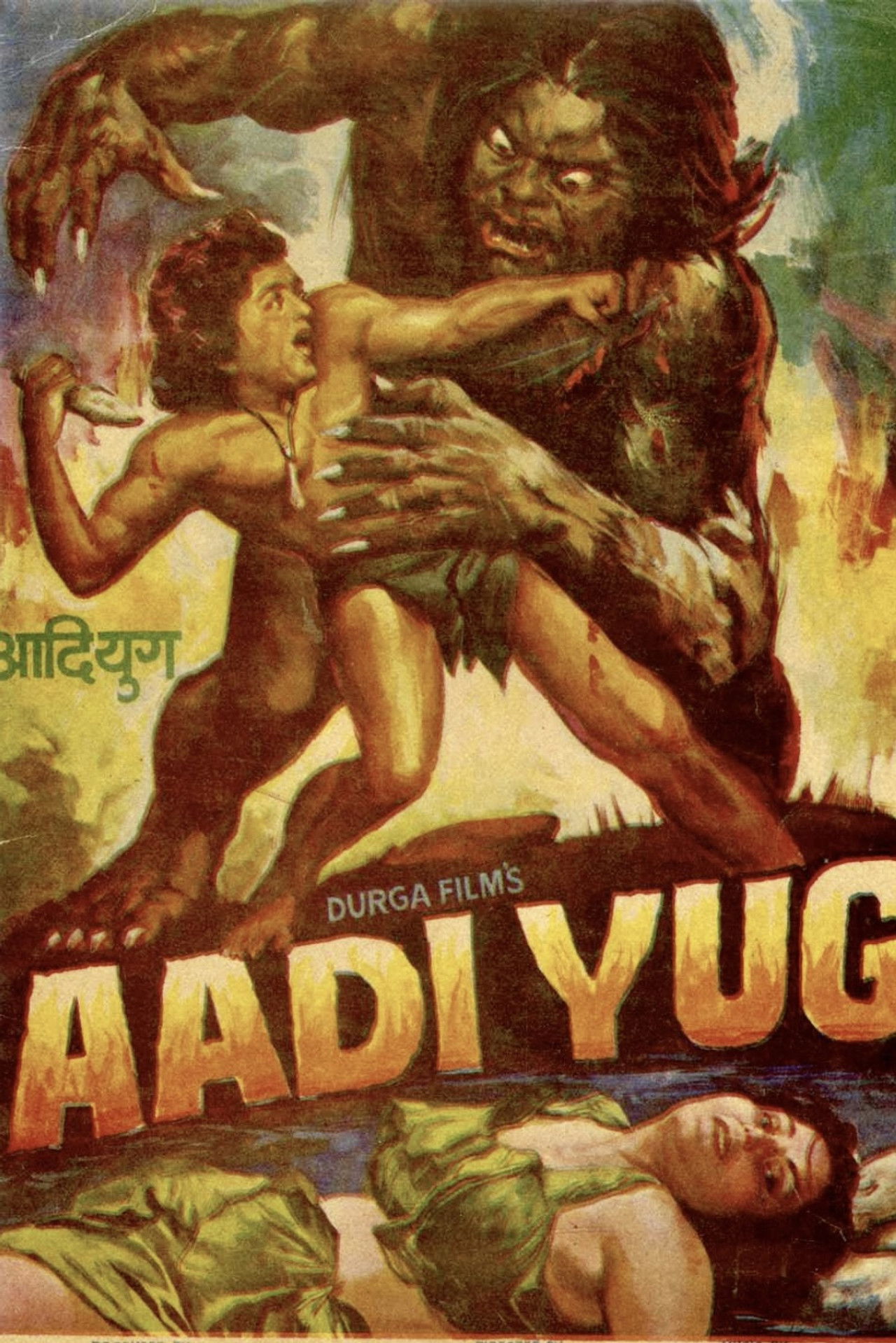 Aadi Yug Backdrop