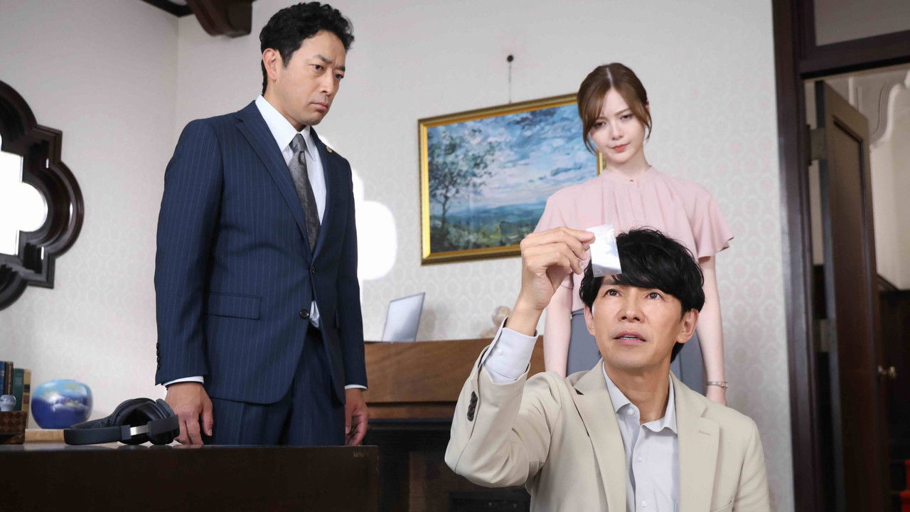 最後の鑑定人 backdrop