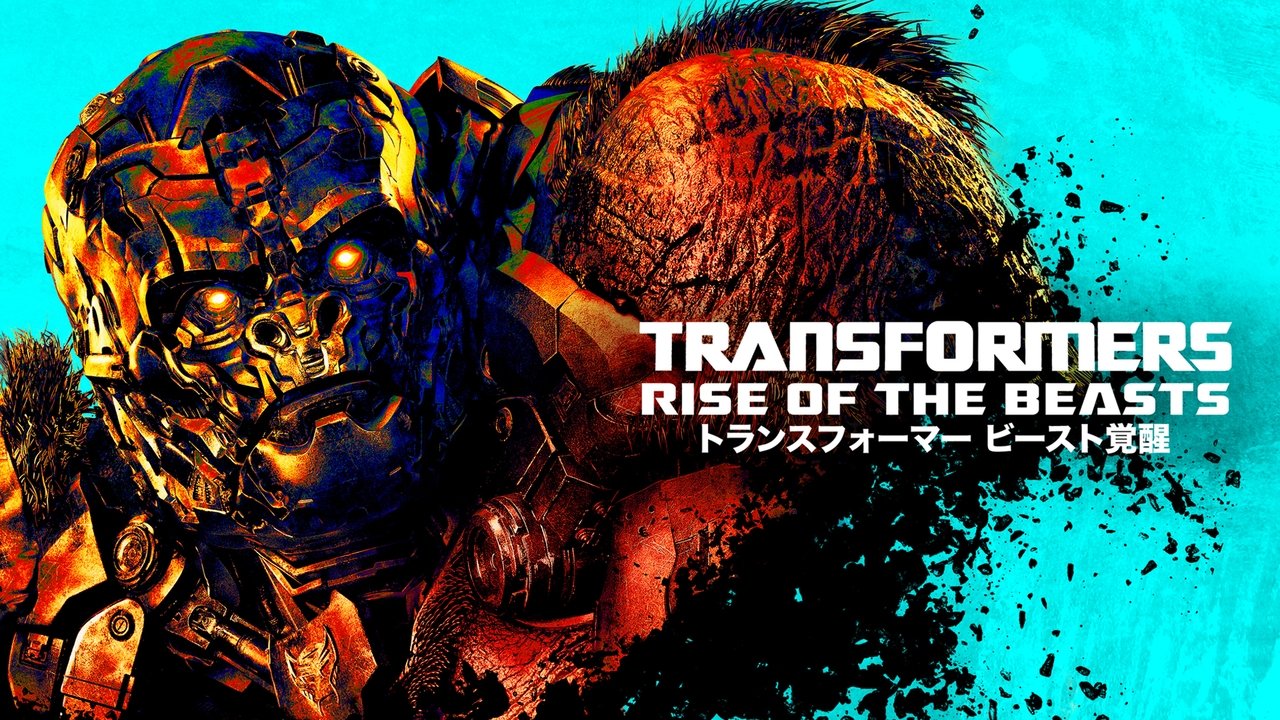 title image
