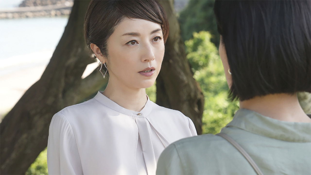 笑うマトリョーシカ — Épisode 8