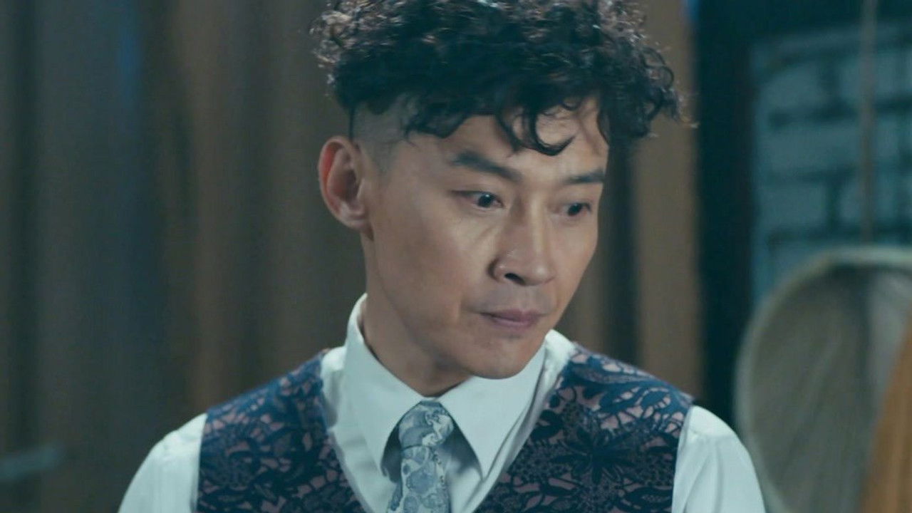 觉醒 — Épisode 4