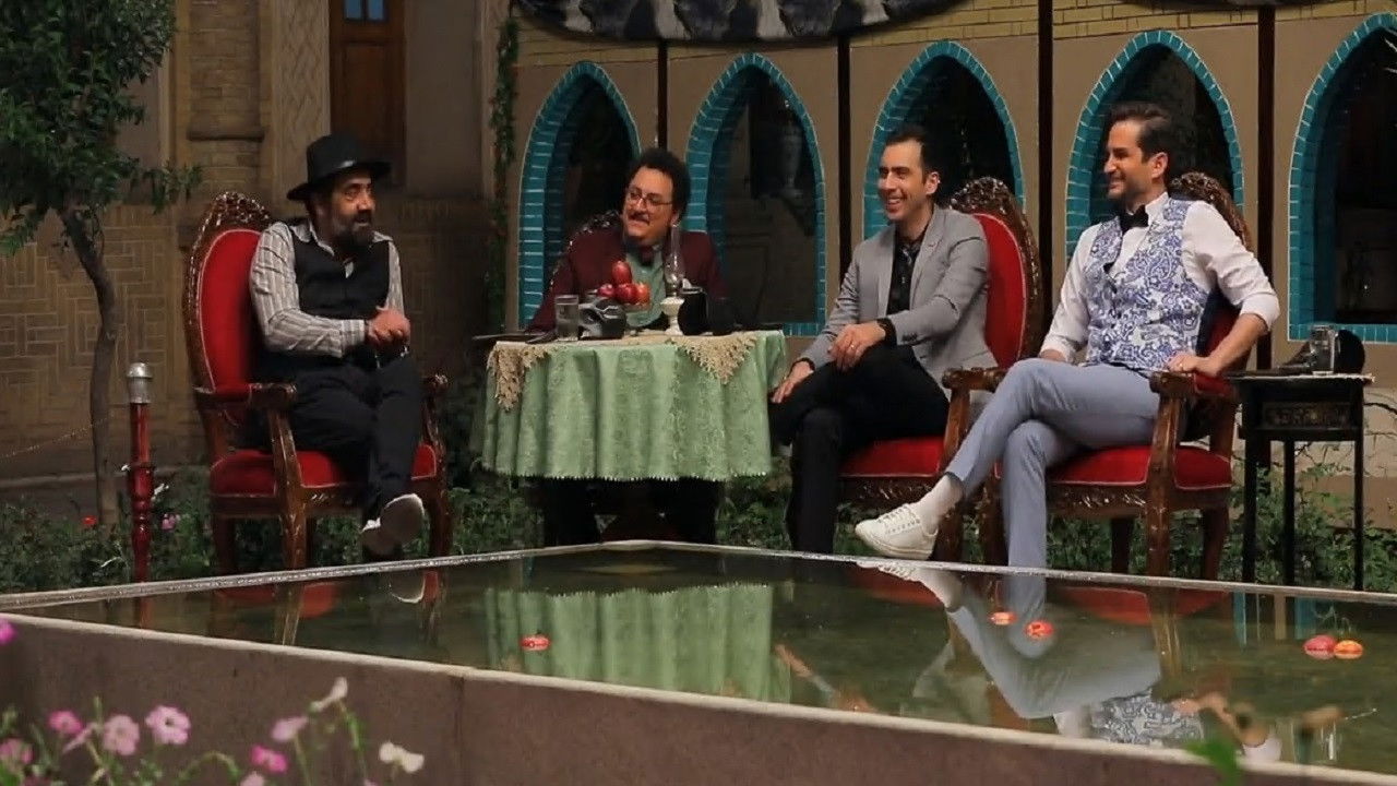 عالیجناب — Épisode 2