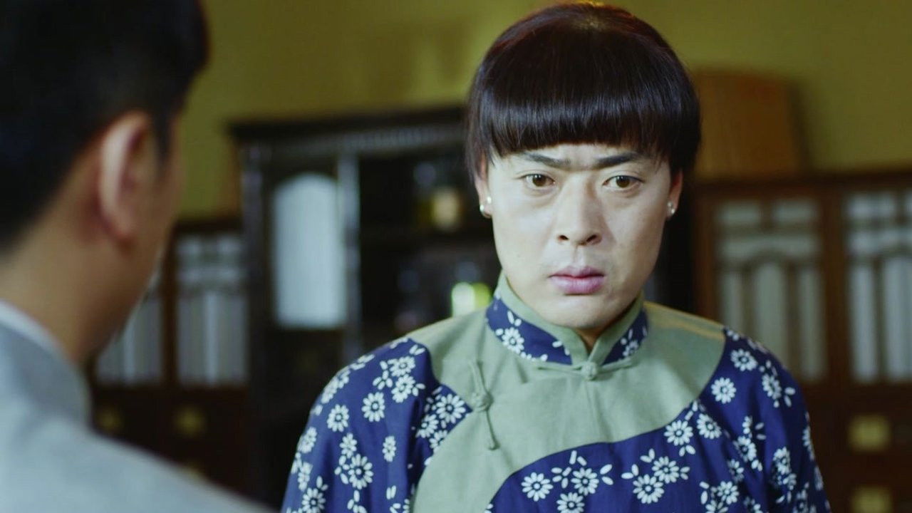 二毛驴传奇 — Épisode 7